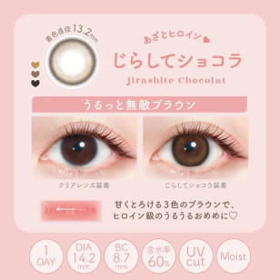 Ever Color 1day Milimore 8選色 日拋 每盒10片